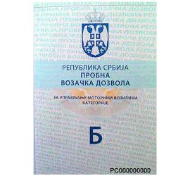 1-auto-centar-forma-beograd-japanska-juznokorejska-vozila-probna-vozacka-dozvola-2023